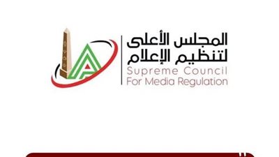 الأعلى للإعلام يُلزم بحظر نشر محتوى الطبيب الراحل ضياء العوضي
