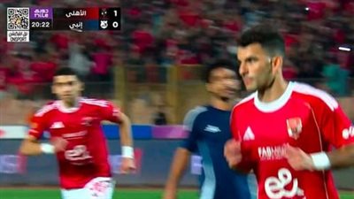 الأهلي ضد إنبي.. ملخص اهداف ونتيجه مباراة الأهلي وإنبي في الدوري المصري الممتاز بعد هدف أحمد سيد زيزو