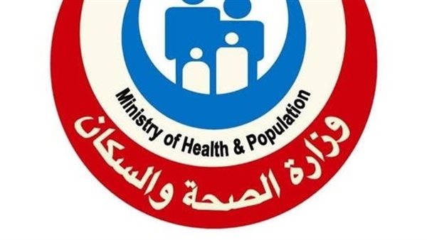 وزارة الصحة تقيم مؤتمراً علمياً بمناسبة اليوم العالمي للربو ومكافحة التدخين