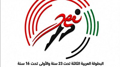 مصر تستضيف البطولة العربية لألعاب القوى للشباب والناشئين بالإسماعيلية يونيو المقبل