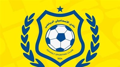 الإسماعيلي يصدر بيانًا رسميًا بعد هبوط فريق كرة القدم للقسم الثاني