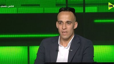 ناصر منسي: بطولة الدوري أهم من كأس الاتحاد الأفريقي وكنت أتوقع الانضمام إلى منتخب مصر