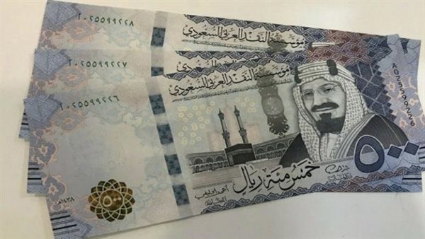 استقرار سعر الريال السعودي مقابل الجنيه المصري في البنوك اليوم