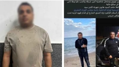 أوهم ضحاياه باستيراد سيارات من الخارج.. ضبط عاطل انتحل صفة شرطي بالقاهرة
