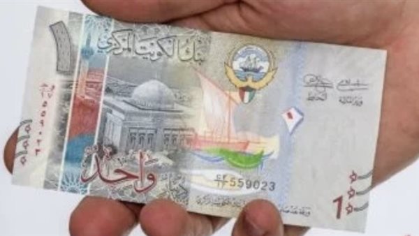 سعر الدينار الكويتي في البنوك اليوم السبت 23 مايو 2026