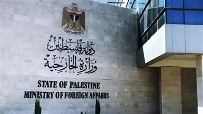 نطالب المجتمع الدولي بتحمل مسؤولياته ومحاسبة إسرائيل على جرائمها
