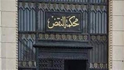 الحكم بعدم قبول الطعن المقدم على قائمة غرب الدلتا
