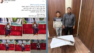 خلافات جيرة تتحول لمنشور مثير بالمنيا.. الداخلية تكشف حقيقة “طفل السلاح الأبيض”