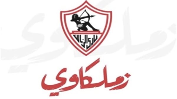 تطورات إيجابية في الزمالك: حسم قضيتين تتعلقان بإيقاف القيد والسر وراء نجاح «زملكاوي»