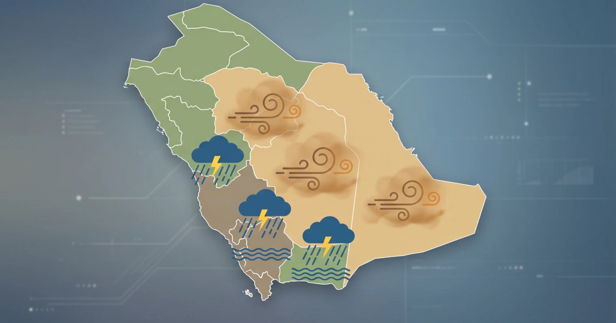 الأرصاد تتوقع أمطارًا رعدية غزيرة وسيولًا على نجران وجازان وعسير اليوم — سبق