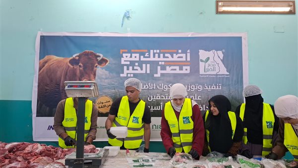 الأوقاف تعلن توزيع حصص صكوك المضحين في أربع محافظات