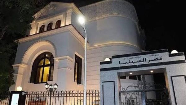 الليلة.. قصر السينما يقدم 10 عروض مجانية خلال شهر يونيو|تفاصيل