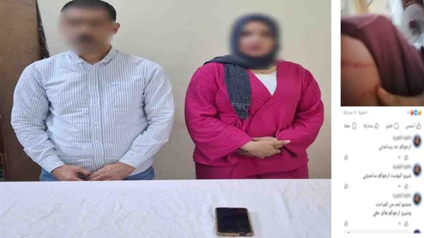 بسبب خلافات زوجية.. ضبط المتهم بالتعدّي على زوجته بالضرب في البحيرة