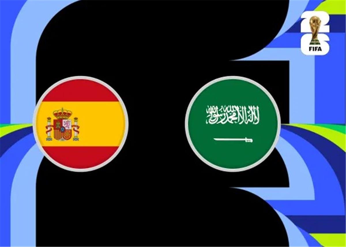متى تنطلق المباراة وما هي القنوات الناقلة لمواجهة السعودية وإسبانيا في كأس العالم