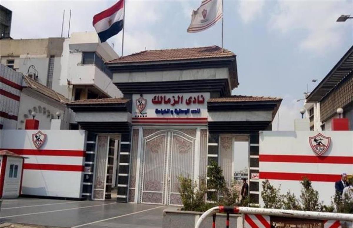 خاص: مصدر يكشف ملابسات عقوبة إيقاف القيد الجديدة ضد الزمالك