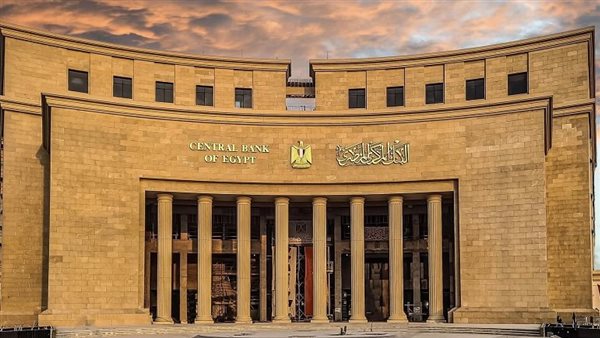 عاجل.. خبيرة اقتصادية تكشف لـ«مصر تايمز» توقعاته اتجاه تثبيت الفائدة في اجتماع البنك المركزي المقبل