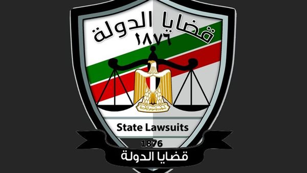 مجلس نادي هيئة قضايا الدولة يشكر الرئيس السيسي لحسن اختياره للقيادة الجديدة للهيئة
