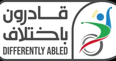 مظلة الأمان لأصحاب الهمم.. ما هو صندوق قادرون باختلاف؟
