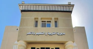 طلاب الأقصر يحققون ثلاث جوائز في مسابقات الاقتصاد المنزلي على المستوى الوطني