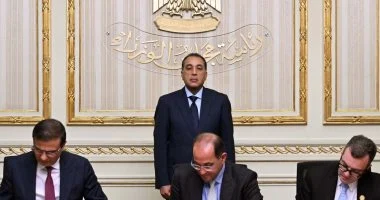 اتفاقية لتسوية المديونيات بنك الاستثمار لدى هيئة التعمير الزراعى