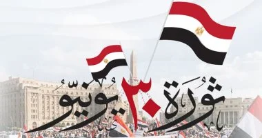 تنسيقية شباب الأحزاب والسياسيين تهنئ الشعب المصري بالذكرى الـ13 لثورة 30 يونيو