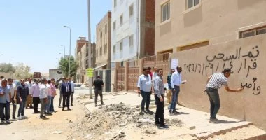 التنمية الصناعية: سحب الأراضى غير المستغلة فى القاهرة الجديدة والقطامي