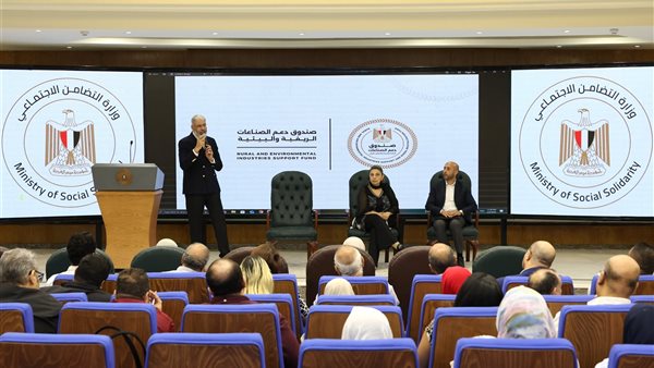 التضامن تطلق برنامجًا تدريبيًا لتنفيذ مشروع التمويل متناهي الصغر بالشراكة مع البنك الدولي
