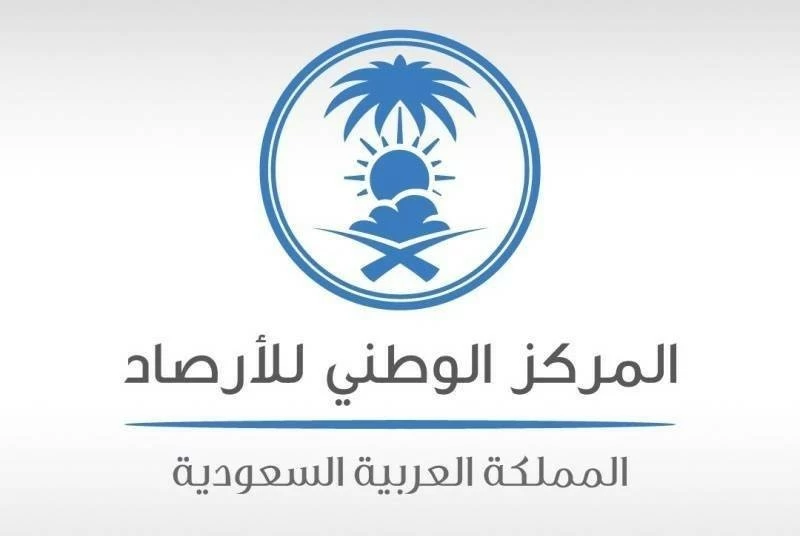 «الأرصاد» يحذر: رياح نشطة مثيرة للأتربة على محافظتَي القنفذة والليث – أخبار السعودية