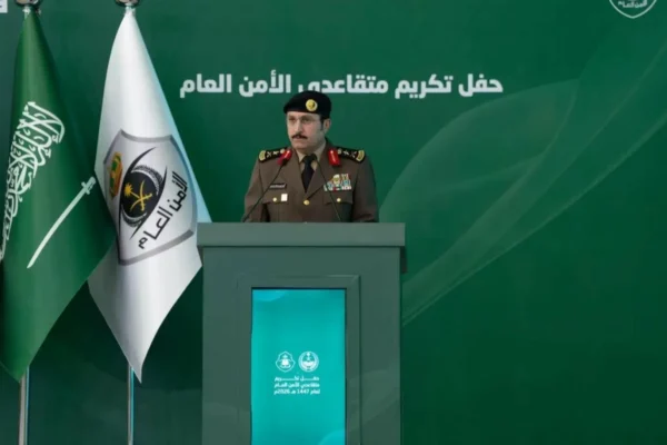 الفريق البسامي يشهد حفل تكريم المتقاعدين من منسوبي الأمن العام – أخبار السعودية