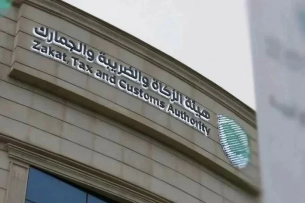 «زاتكا»: تمديد إعفاء المكلفين من الغرامات والعقوبات المالية حتى 31 ديسمبر 2026 – أخبار السعودية