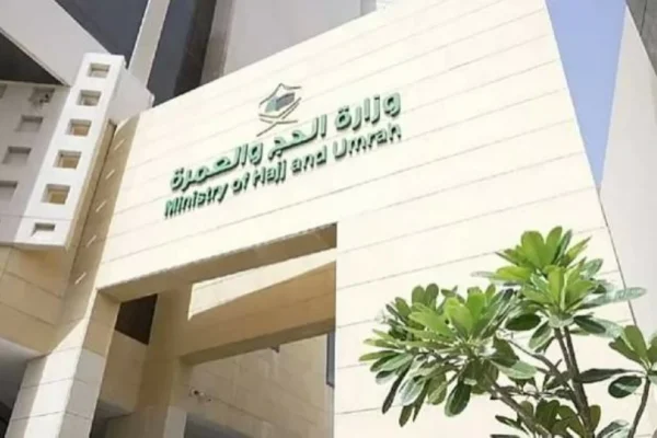 «الحج والعمرة»: اختتام موسم 1447هـ – أخبار السعودية