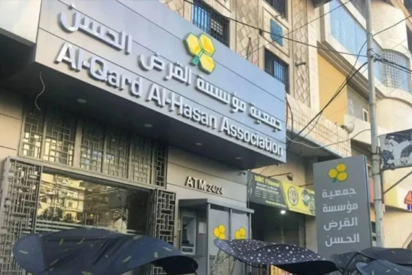 واشنطن تعاقب 21 مؤسسة وشخصية مرتبطة بحزب الله – أخبار السعودية