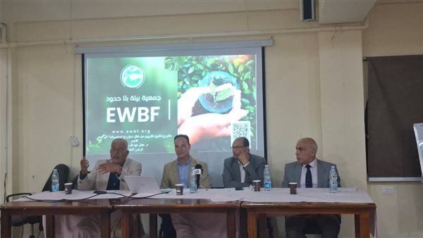 وزارة التنمية تنظم ندوة برامج الحفاظ على الطبيعة لمواجهة التغيرات المناخية