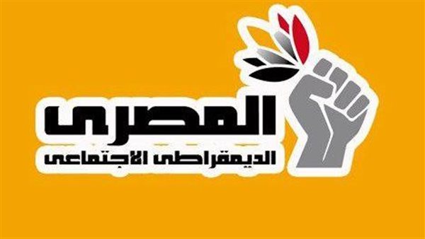 المصري الديمقراطي الاجتماعي يعبر عن قلقه إزاء تصعيد العمليات البرية الإسرائيلية في الجنوب اللبناني