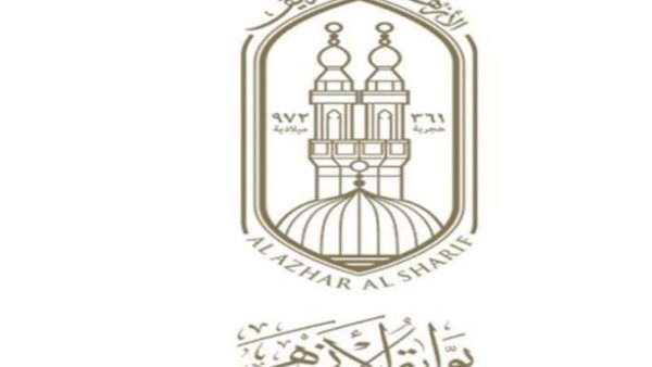 الاستعلام عن نتيجة الشهادة الابتدائية الأزهرية 2026 بالاسم ورقم الجلوس