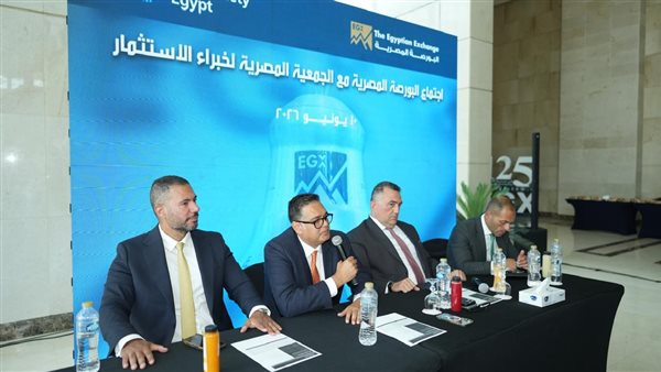 البورصة المصرية تبحث تطوير سوق المال وتعزيز السيولة وجذب الاستثمارات خلال لقاء موسع مع قيادات القطاع