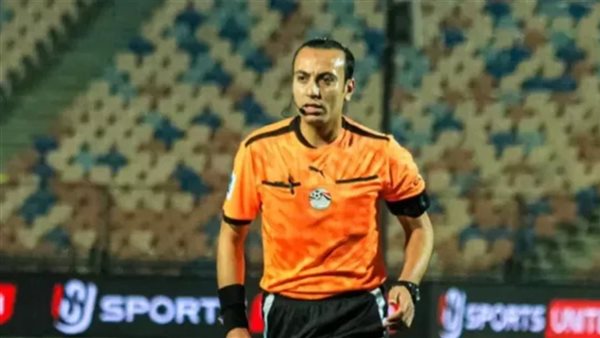 محمد الغازي يدير نهائي كأس عاصمة مصر بين إنبي والمصري