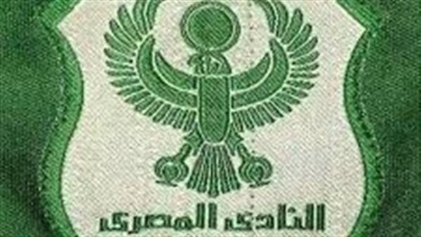 المصري يتقدم على إنبي بالشوط الأول بهدف من ركلة جزاء في نهائي كأس عاصمة مصر