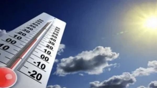 حالة الطقس اليوم الجمعة.. أجواء حارة ورطوبة مرتفعة وشبورة صباحية مؤثرة