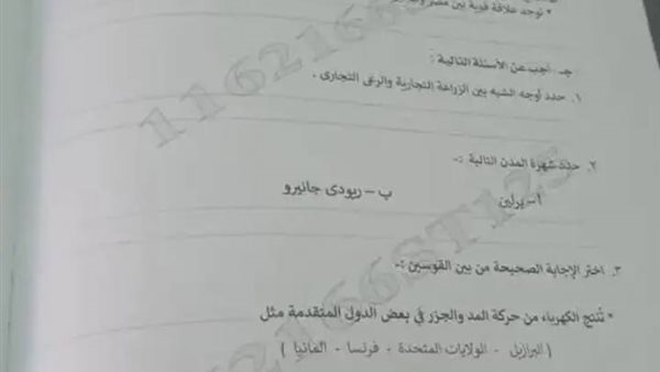 إجابة امتحان دراسات للشهادة الإعدادية الترم الثاني 2026 الإسكندرية