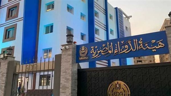 هيئة الدواء تقرر سحب تشغيلة من قطرة «Dexatrol» لعدم مطابقتها للمواصفات