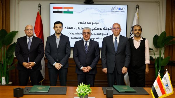 رئيس اقتصادية قناة السويس يشهد توقيع عقد مشروع شركة “برستيج دينم ميلز” الهندية بالقنطرة غرب الصناعية