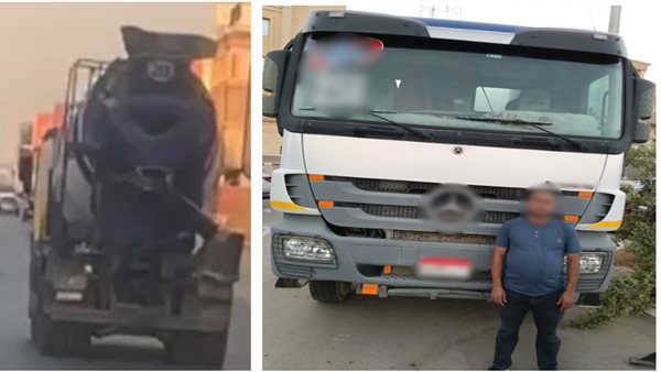 الداخلية تكشف ملابسات فيديو قيادة متهورة لشاحنة بالتجمع الخامس وتضبط السائق