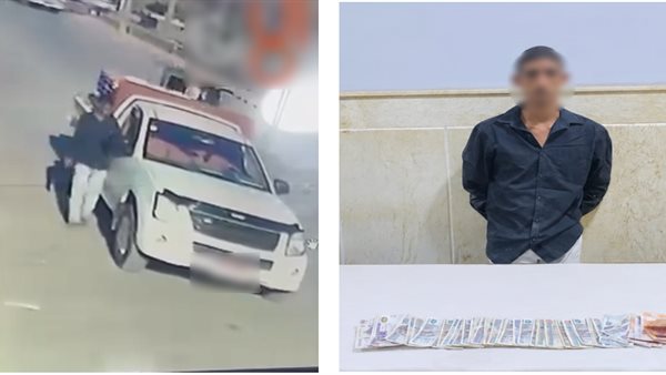 سقوط عاطل بتهمة سرقة مبلغا ماليا من داخل سيارة بالدقهلية