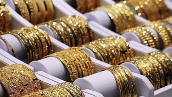 سعر الذهب اليوم.. عيار 21 يسجل مفاجأة وسط ترقب عالمي