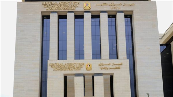 إتاحة نتائج اختبارات المتقدمين لوظائف هيئة المجتمعات العمرانية الجديدة من قبل “التنظيم والإدارة”