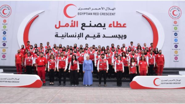 السيدة انتصار السيسي: فخورة بمتطوعي الهلال الأحمر ووصول المساعدات الإنسانية إلى غزة عبر مصر