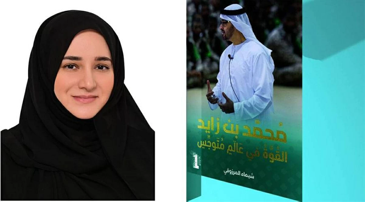 رؤية موضوعية لفلسفة قائد البلاد