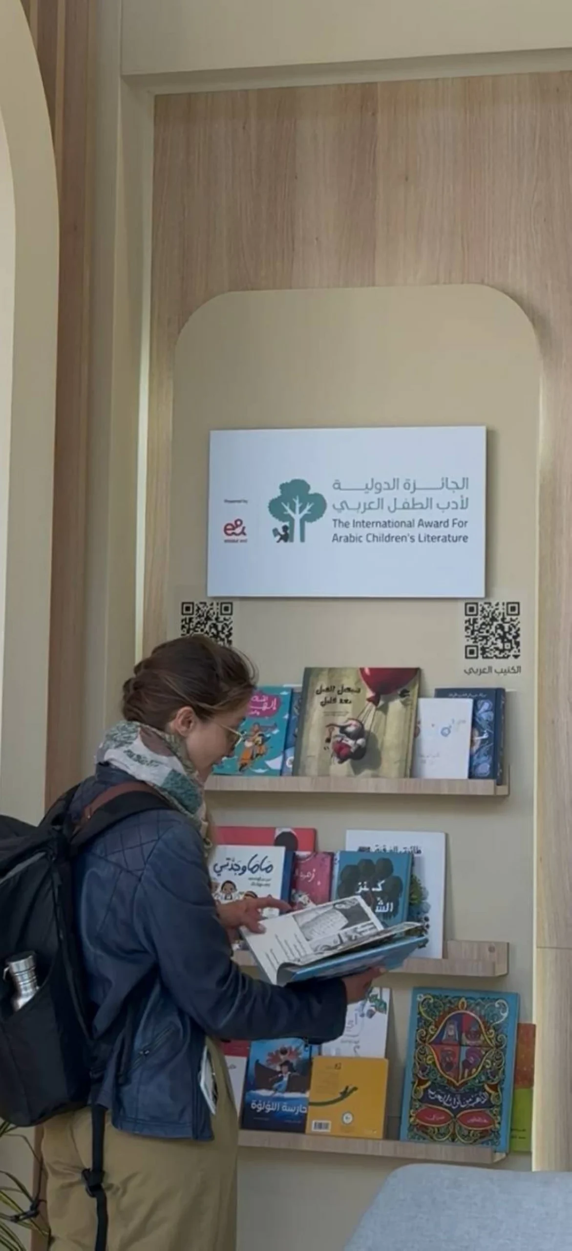 الجائزة الدولية لأدب الطفل العربي تواصل استقبال مشاركات الدورة الـ18