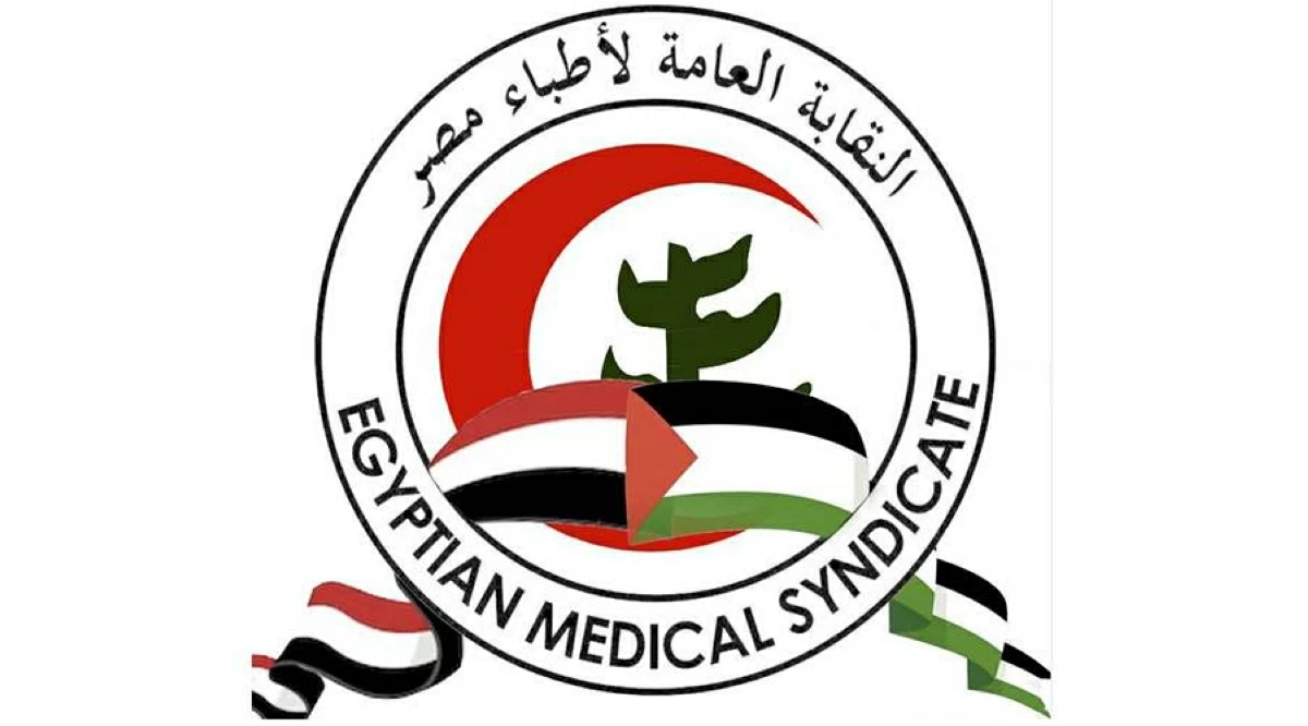 وحدة رصد الدخلاء.. إجراءات جديدة لكشف الأطباء الوهميين في مصر